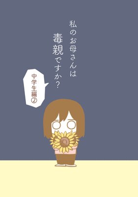 ��Τ��줵����ǿƤǤ�������������ԡ�2�ˡ�