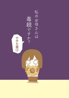��Τ��줵����ǿƤǤ�������������ԡ�3�ˡ�
