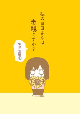 ��Τ��줵����ǿƤǤ����� ��������ԡ�4�ˡ�