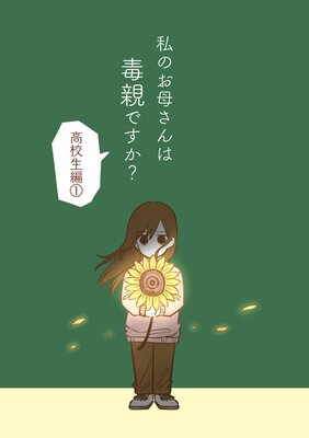 ��Τ��줵����ǿƤǤ����� �ڹ⹻���ԡ�1�ˡ�