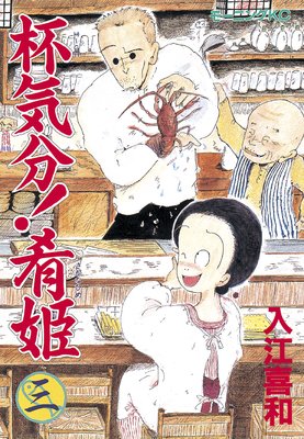 �յ�ʬ����ɱ 3��