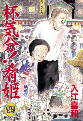 �յ�ʬ����ɱ 4��