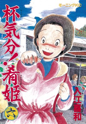 �յ�ʬ����ɱ 6��