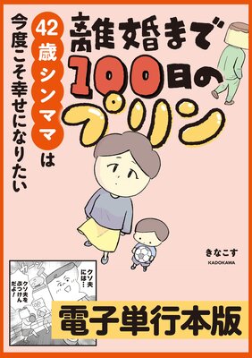 Υ���ޤ�100���Υץ�� 42�Х���ޥޤϺ��٤��������ˤʤꤿ�����Ż�ñ�����ǡۤ�ɽ��