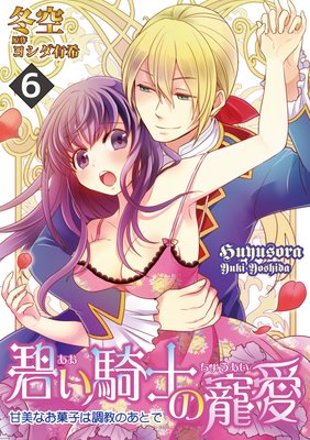 �ˤ����Τ������������ʤ��ۻҤ�Ĵ���Τ��Ȥǡ�