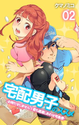 �����˻ҤΥ����� �ݤ��Ԥ������ޤ�������®ã�����碌����ء�