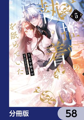 �䤷�μ��忴���Ӥ�Ƥ�����ʬ���ǡ� 58
