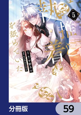 �䤷�μ��忴���Ӥ�Ƥ�����ʬ���ǡ� 59