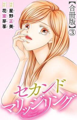 ������ɥޥ�å���󥰡ڹ���ǡ�3