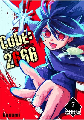CODE��2666 ������ޤ��ǤļԨ���ʬ���ǡۡ�7��