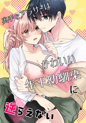 ����ʥ��饵���Ϥ��襤��ǯ���������˵դ館�ʤ�����ȴ�������ǡۤ�ɽ��
