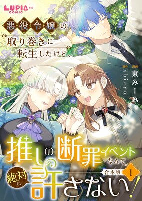 �������μ�괬����ž���������ɡ��䤷���Ǻᥤ�٥�Ȥʤ�����Ф˵����ʤ����ڹ����ǡۤ�ɽ��