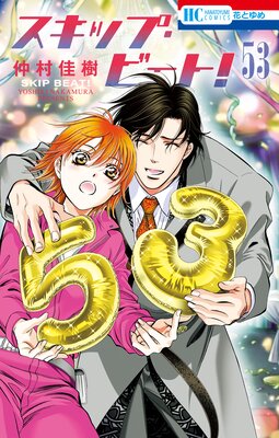 �����åס��ӡ��ȡ� 53