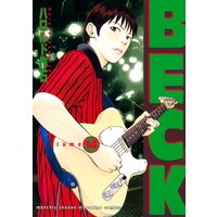 Beck 2巻 ハロルド作石 電子コミックをお得にレンタル Renta