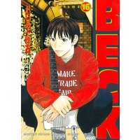 Beck 2巻 ハロルド作石 電子コミックをお得にレンタル Renta