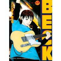 Beck 2巻 ハロルド作石 電子コミックをお得にレンタル Renta