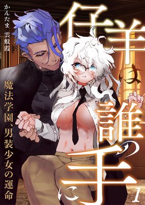 ���Ӥ�ï�μ�ˡ���ˡ�رࡢ���������α�̿����1�ˤ�ɽ��