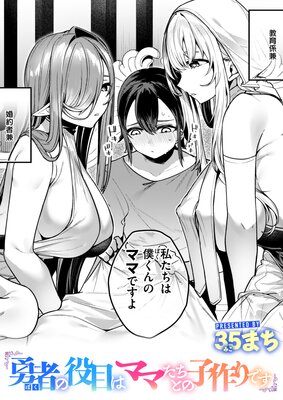 ͦ�Ԥ����ܤϥޥޤ����ȤλҺ��Ǥ���ɽ��