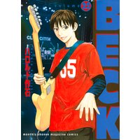 Beck 2巻 ハロルド作石 電子コミックをお得にレンタル Renta