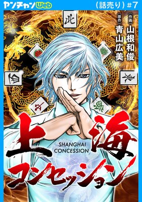 �峤���󥻥å����������� ��7