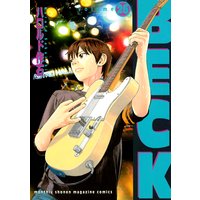 Beck 2巻 ハロルド作石 電子コミックをお得にレンタル Renta