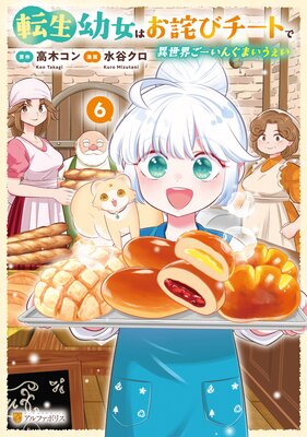 ž���Ľ��Ϥ��ͤӥ����Ȥǰ������������󤰤ޤ�������6
