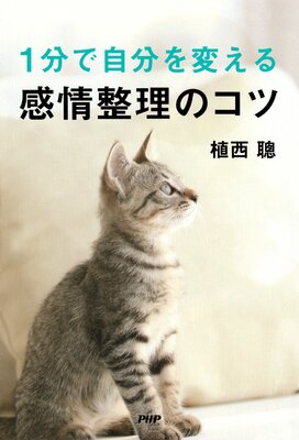 1ʬ�Ǽ�ʬ���Ѥ��봶�������Υ��Ĥ�ɽ��