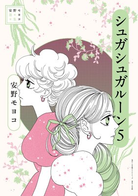 �����襳���� ���奬���奬�롼�� 5