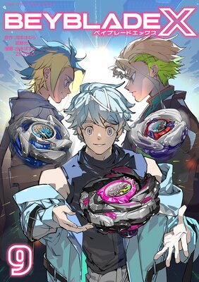 BEYBLADE X�ʥ٥��֥졼�� ���å�����