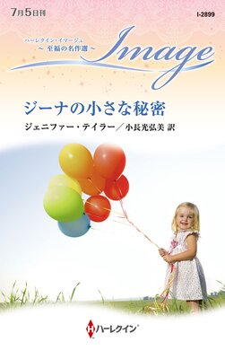 �����ʤξ�������̩ ��ʡ��̾�����ڥϡ��쥯���󡦥��ޡ������ǡۤ�ɽ��
