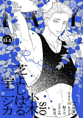 BABY vol.84 ���ý�