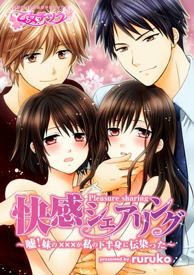 ������������󥰡�������Ρߡߡߤ���β�Ⱦ�Ȥ������ä���������ɽ��