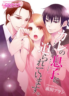 �����©�Ҥ������Ƥ��ޤ���