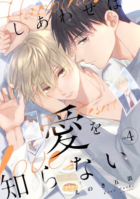 �����碌�ϰ����Τ�ʤ�4