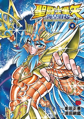 ��Ʈ������ ���ĺƵ� RERISE OF POSEIDON