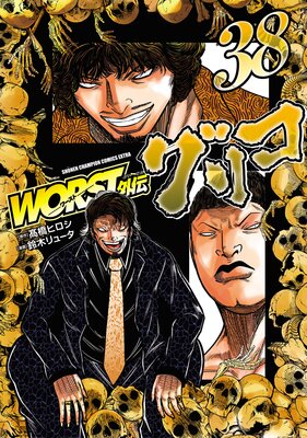 WORST���� ���ꥳ