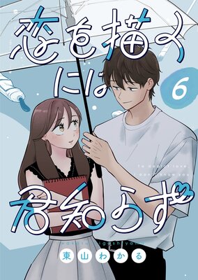 ���������ˤϷ��Τ餺��Ϣ���ǡ� 6