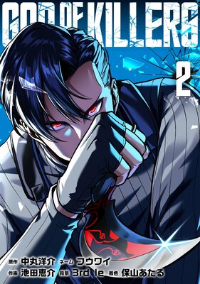���åɥ��֥��顼����ñ���ܡۡ�2��