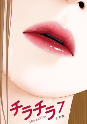 ������� 7��ɽ��