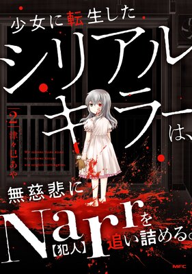 ������ž���������ꥢ�륭�顼�ϡ�̵�����Narr���ɤ��ͤ�롣