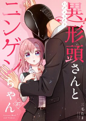 �۷�Ƭ����ȥ˥󥲥������Ϣ���ǡ� vol.27