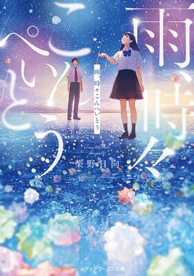 ������������ڤ��Ȥ���ɽ��