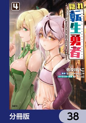 ����ž��ͦ�� �������ȥ������ͦ�ԥ���֤򱣤�������ο�����ڤ���Ǥ�롪����ʬ���ǡ� 38