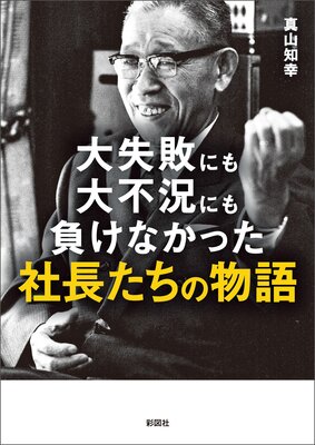 �缺�Ԥˤ����Զ��ˤ��餱�ʤ��ä���Ĺ������ʪ���ɽ��