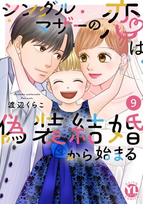 ���󥰥�ޥ��������ϵ����뺧����Ϥޤ��ñ�����ǡ�