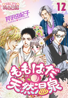 ���Ϥ�ŷ������