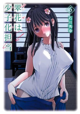 ��֤Ͼ��Ҳ�ô���ڥǥ������Ǹ�����ŵ�դ��ۤ�ɽ��