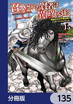 �������줿���Ԥϰ���������� ���Ƕ��ʤΤ����׺߸ˤΥ����ƥ�Ǥ�������ʬ���ǡ�