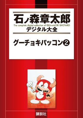 �������祭�ѥå���