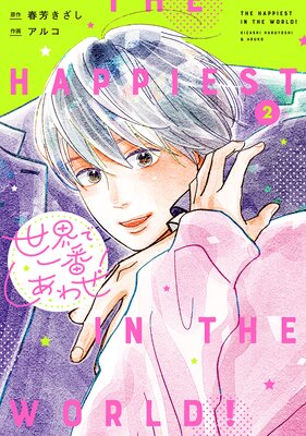 �����ǰ��֤����碌! 2